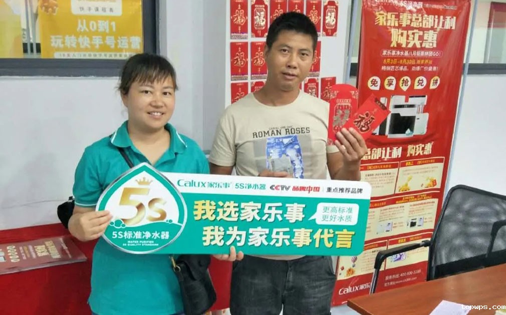 客户为净水器十大品牌点点彩票app下载官网最新版安卓净水器代言
