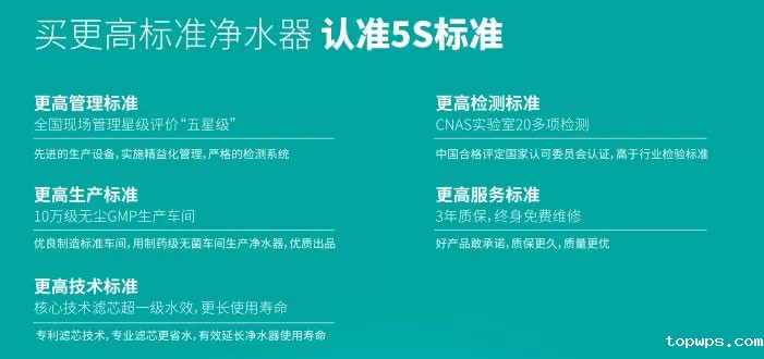 点点彩票app下载官网最新版安卓抖抖饮365家用净水器