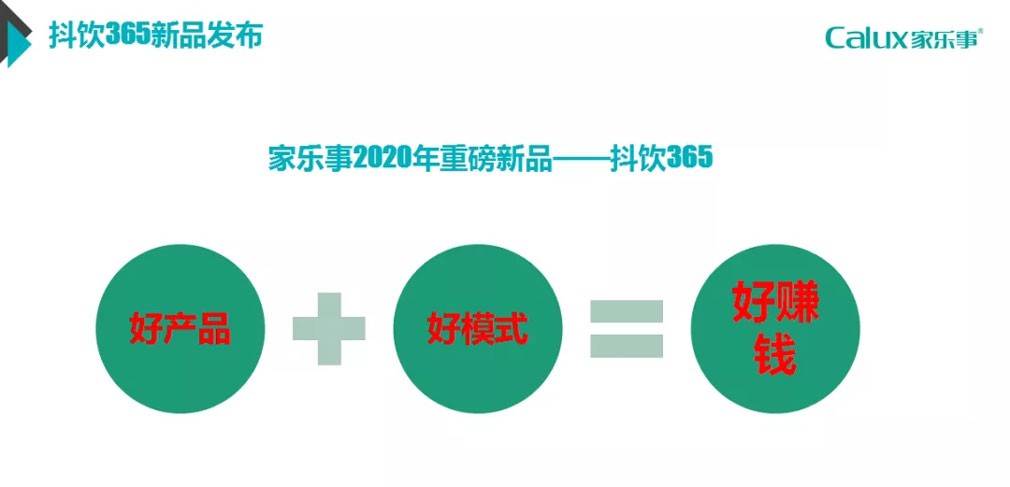 点点彩票app下载官网最新版安卓抖抖饮365家用净水器