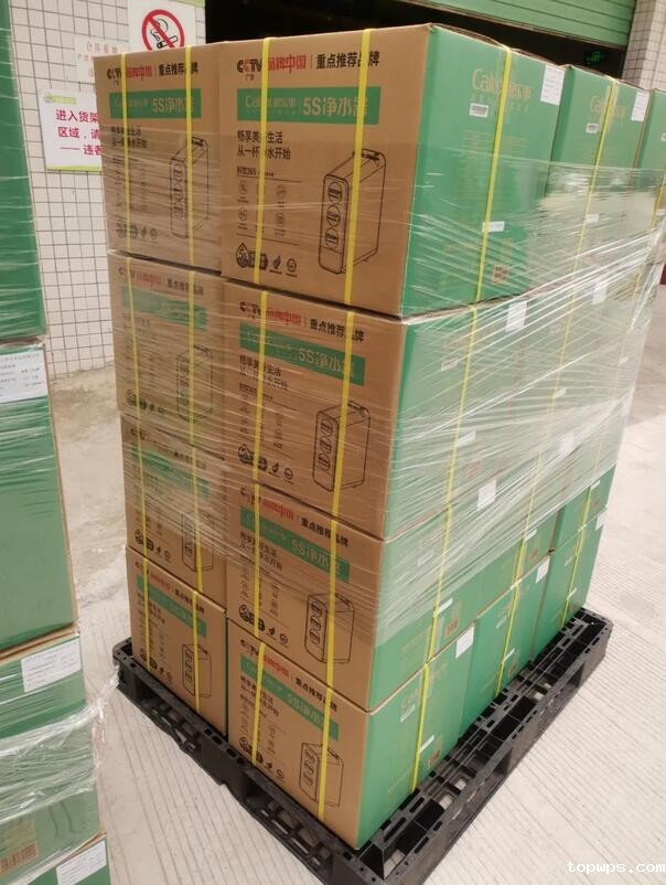 点点彩票app下载官网最新版安卓抖饮365净水器