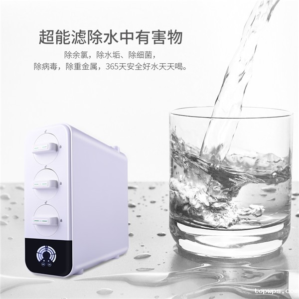 点点彩票app下载官网最新版安卓抖饮365净水器