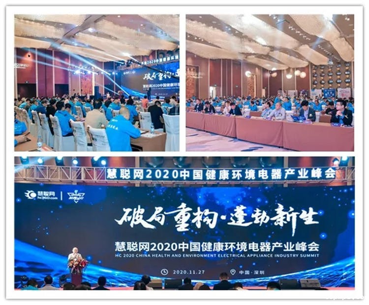 慧聪网采访点点彩票app下载官网最新版安卓净水器