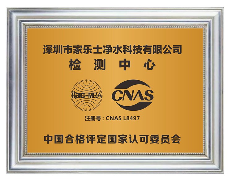 点点彩票app下载官网最新版安卓净水器是几线品牌