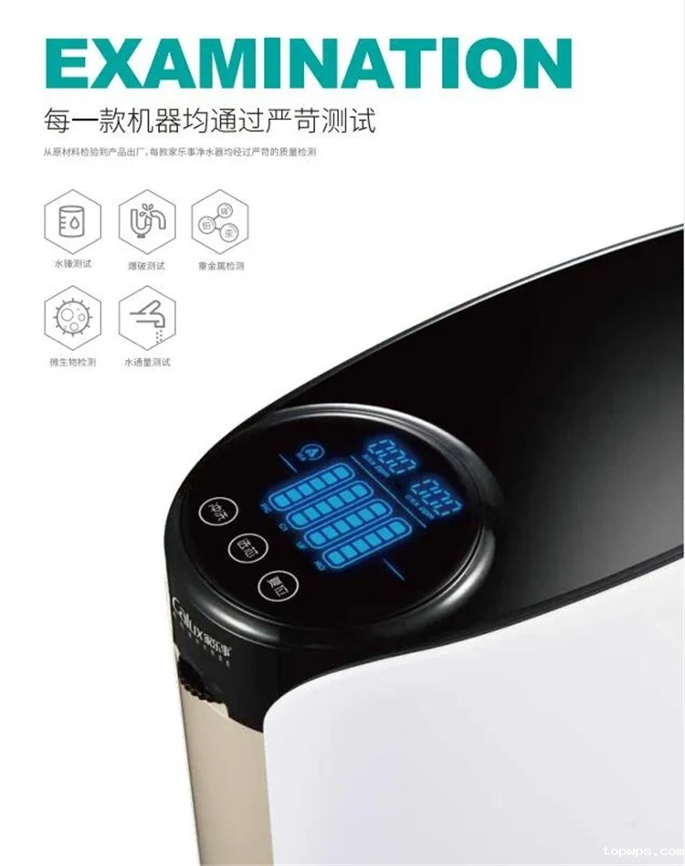点点彩票app下载官网最新版安卓净水器怎么样