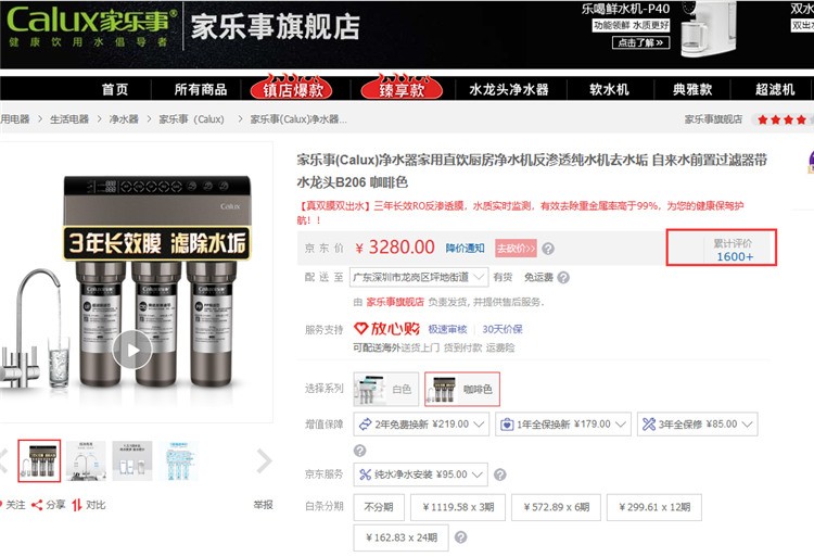 点点彩票app下载官网最新版安卓净水器怎么样