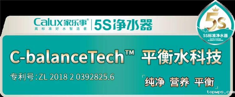 点点彩票app下载官网最新版安卓净水器