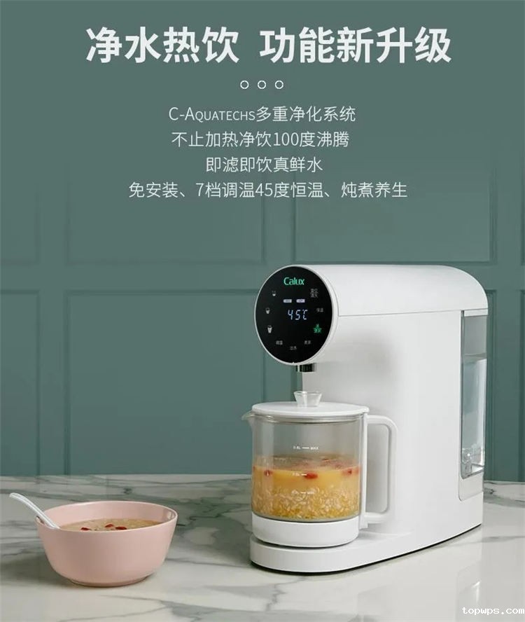 点点彩票app下载官网最新版安卓净水器