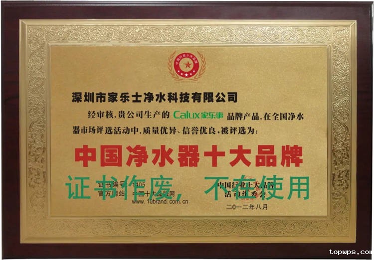 点点彩票app下载官网最新版安卓净水器是不是净水器十大品牌