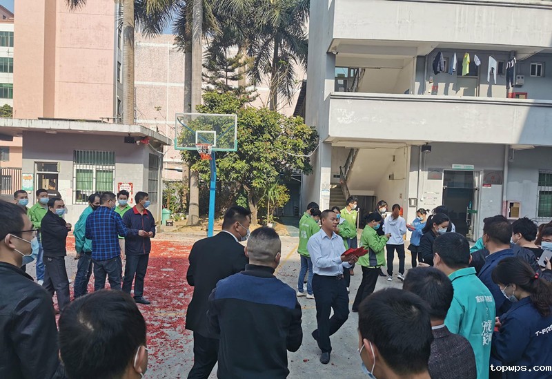 点点彩票app下载官网最新版安卓开工大吉