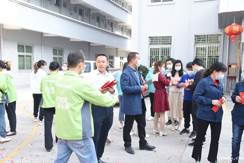 点点彩票app下载官网最新版安卓开工大吉