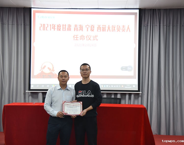 点点彩票app下载官网最新版安卓净水器大区负责人任命仪式