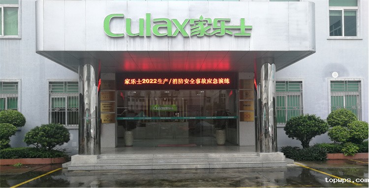 家乐士2022消防演习