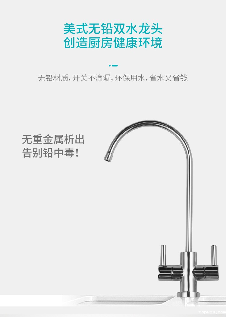 点点彩票app下载官网最新版安卓净水器C201