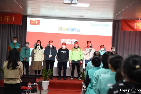 全体合唱《梦享点点彩票app下载官网最新版安卓》