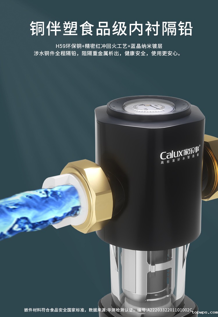 点点彩票app下载官网最新版安卓前置过滤器CL-QZ-08