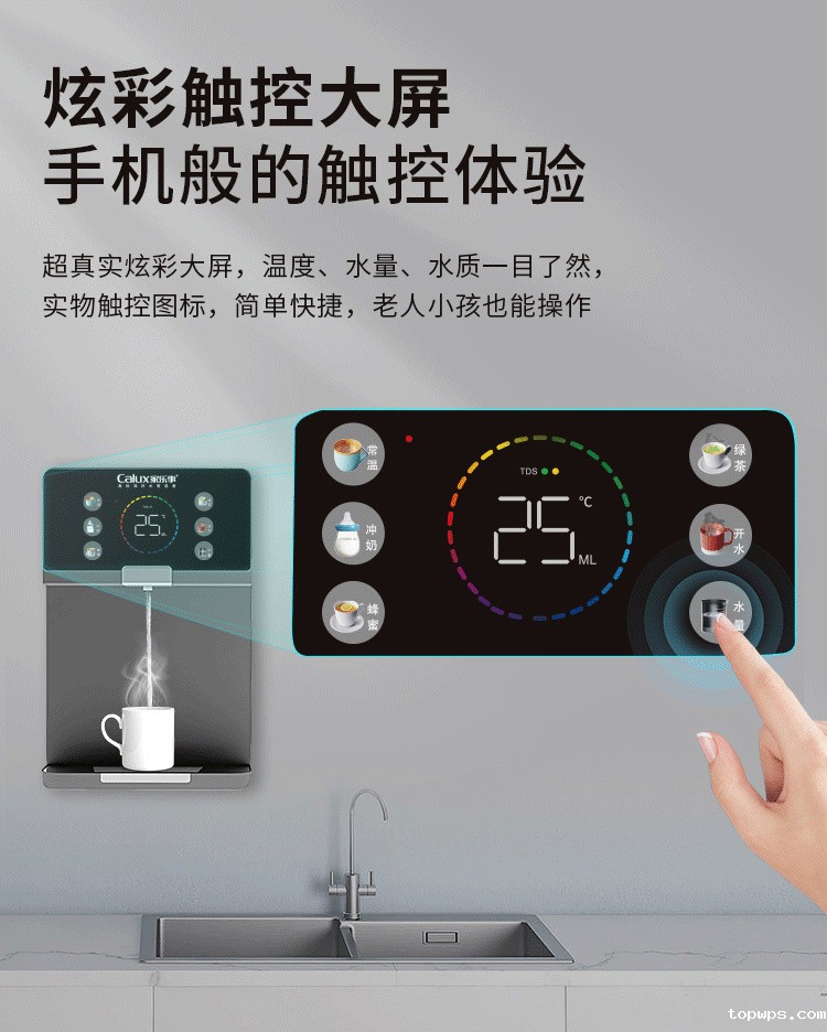 点点彩票app下载官网最新版安卓速腾管线机CL-032