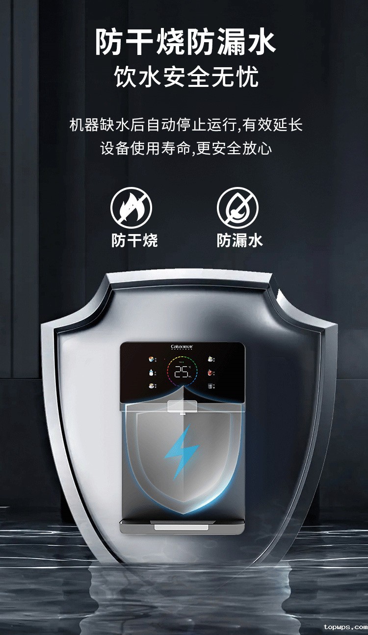 点点彩票app下载官网最新版安卓速腾管线机CL-032