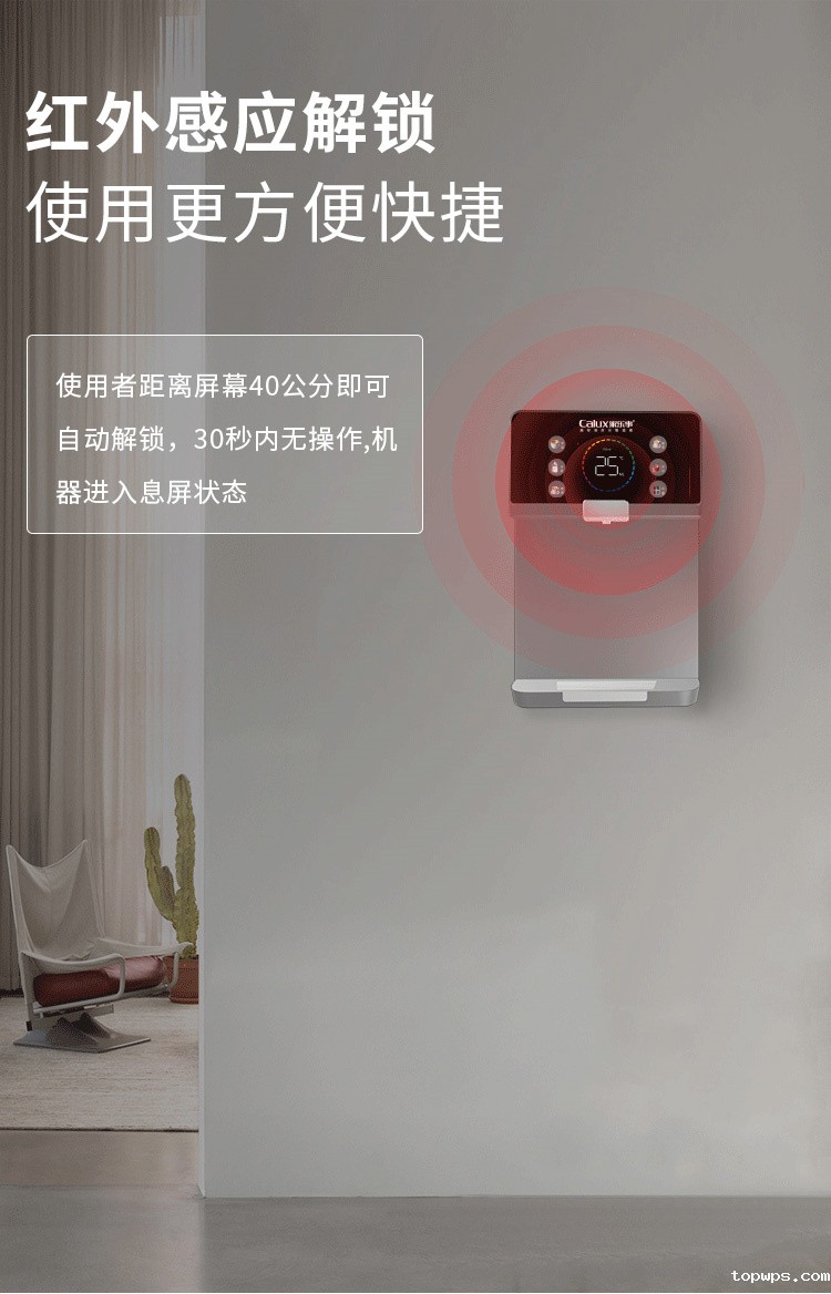点点彩票app下载官网最新版安卓速腾管线机CL-032