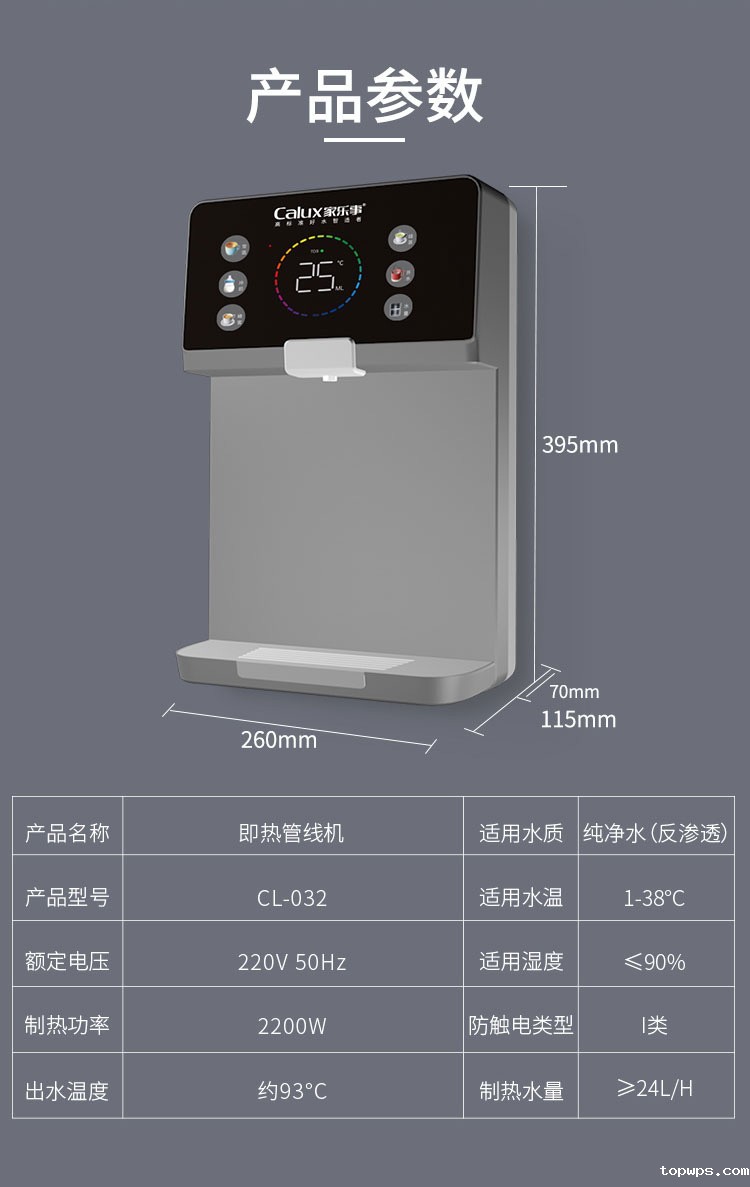 点点彩票app下载官网最新版安卓速腾管线机CL-032