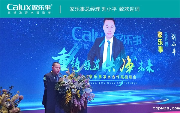 点点彩票app下载官网最新版安卓总经理刘小平