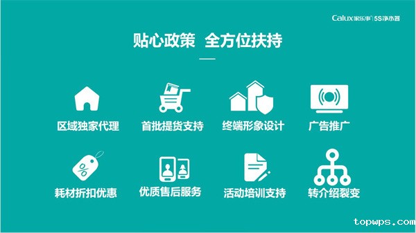 点点彩票app下载官网最新版安卓扶持政策