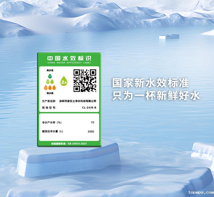 点点彩票app下载官网最新版安卓台式净饮一体机P40产品介绍