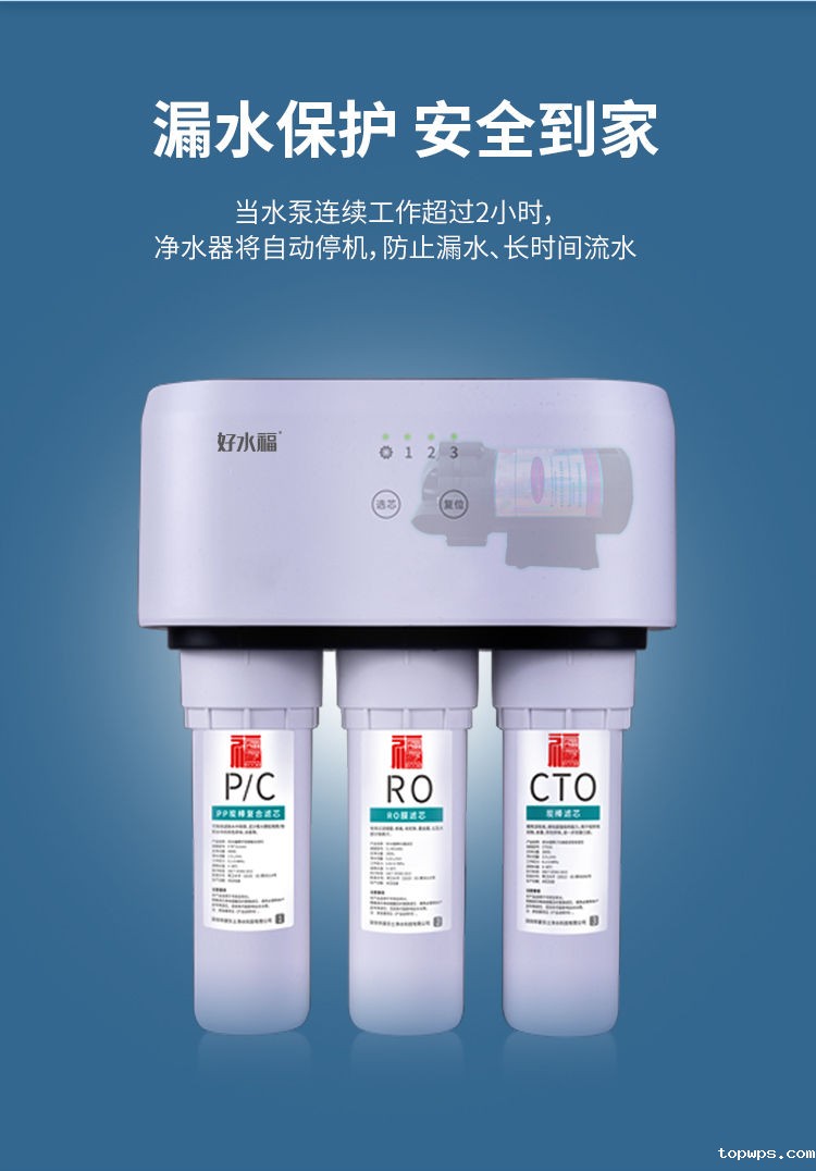点点彩票app下载官网最新版安卓好水福C1013产品介绍