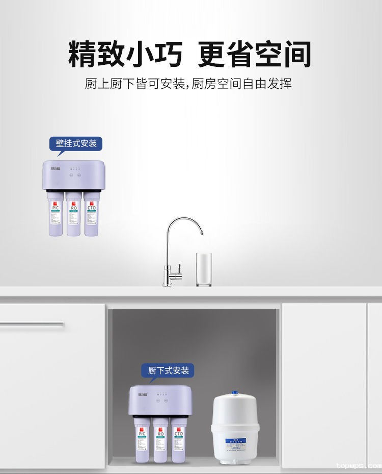 点点彩票app下载官网最新版安卓好水福C1013产品介绍