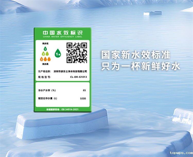 点点彩票app下载官网最新版安卓净水器G1013产品介绍