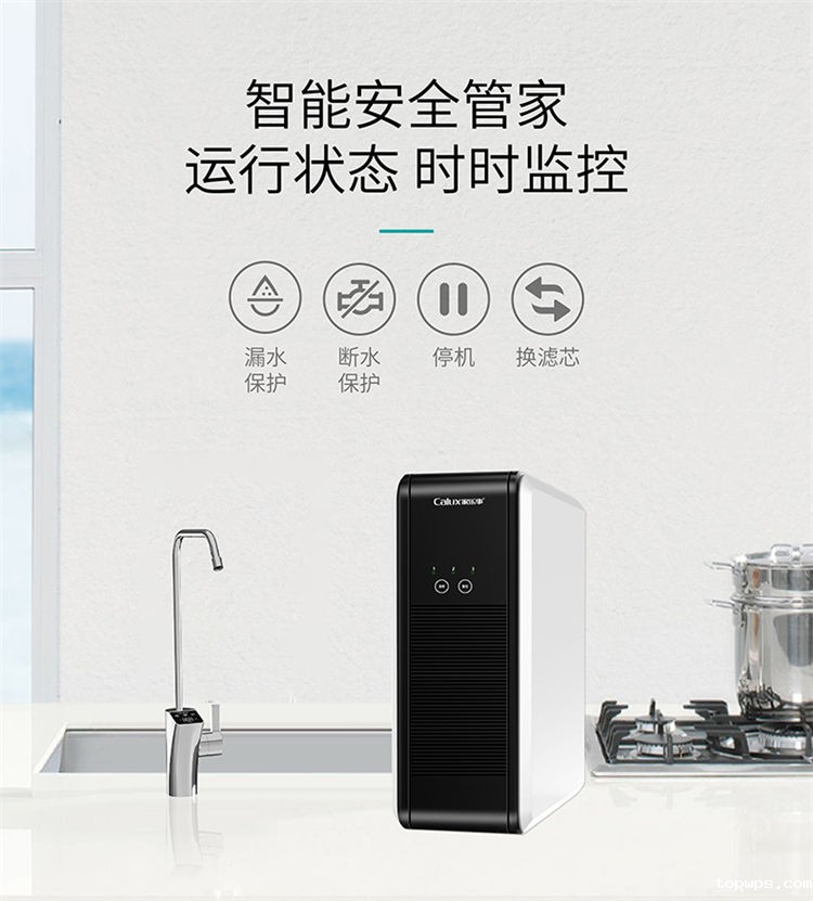 点点彩票app下载官网最新版安卓净水器G1013产品介绍
