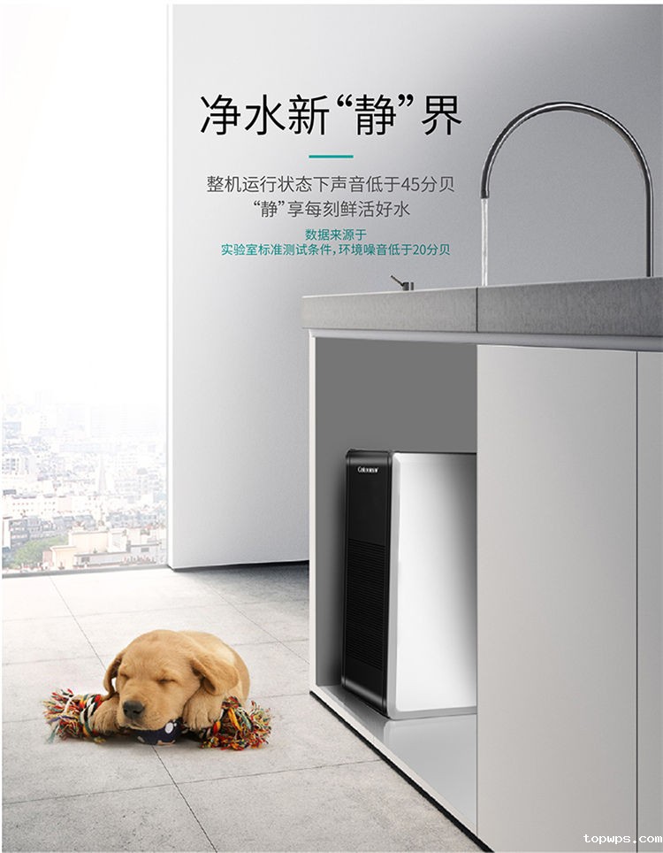 点点彩票app下载官网最新版安卓净水器G1013产品介绍