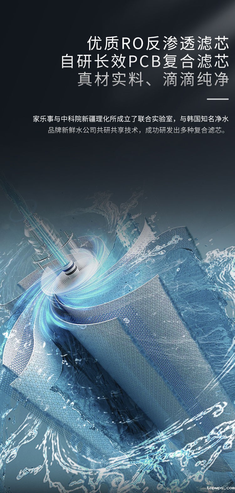 点点彩票app下载官网最新版安卓G1012净水器（普通龙头版）产品介绍