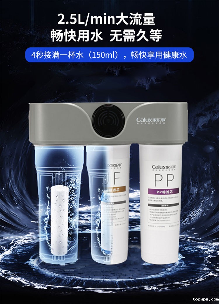 点点彩票app下载官网最新版安卓A02超滤净水器产品介绍