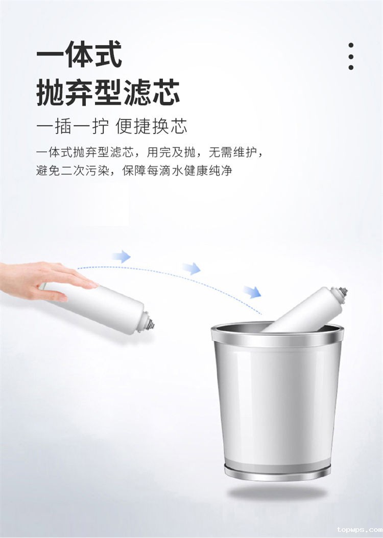点点彩票app下载官网最新版安卓A02超滤净水器产品介绍