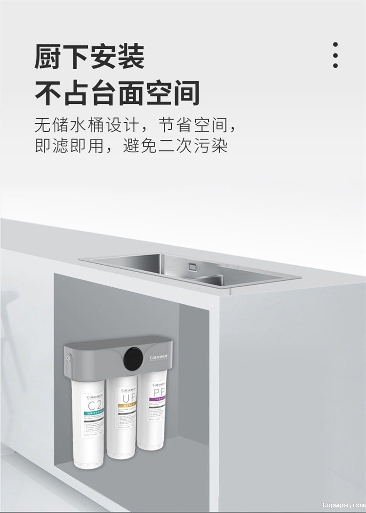 点点彩票app下载官网最新版安卓A02超滤净水器产品介绍