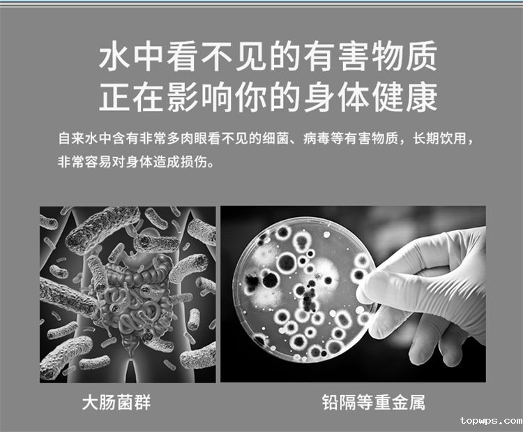 点点彩票app下载官网最新版安卓1000G大流量富锶净水机J1012产品介绍