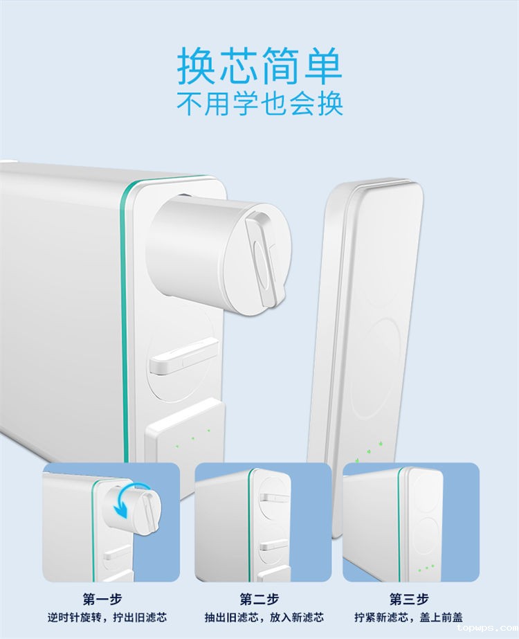 点点彩票app下载官网最新版安卓1000G大流量富锶净水机J1012产品介绍