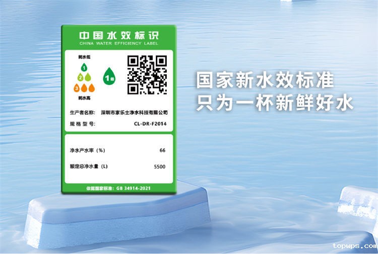 点点彩票app下载官网最新版安卓平衡水净水器F301 Pro产品介绍