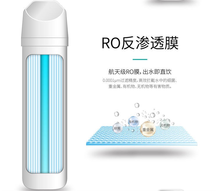 点点彩票app下载官网最新版安卓平衡水净水器F301 Pro产品介绍
