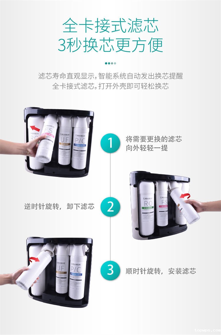 点点彩票app下载官网最新版安卓平衡水净水器F301 Pro产品介绍
