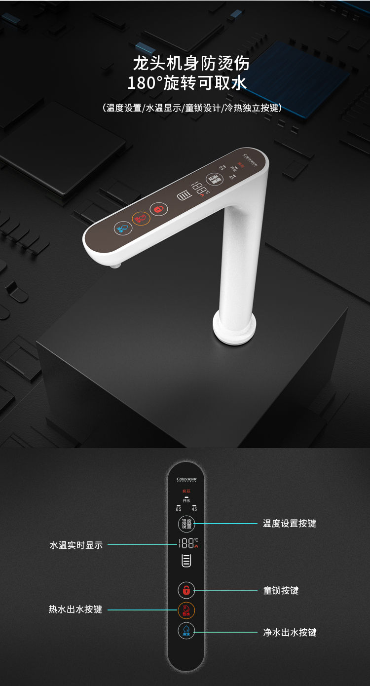 加热伴侣CL-SR30-01产品介绍