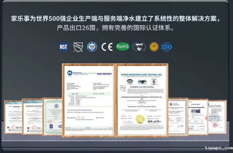 点点彩票app下载官网最新版安卓G1012净水器（屏显龙头版）产品介绍