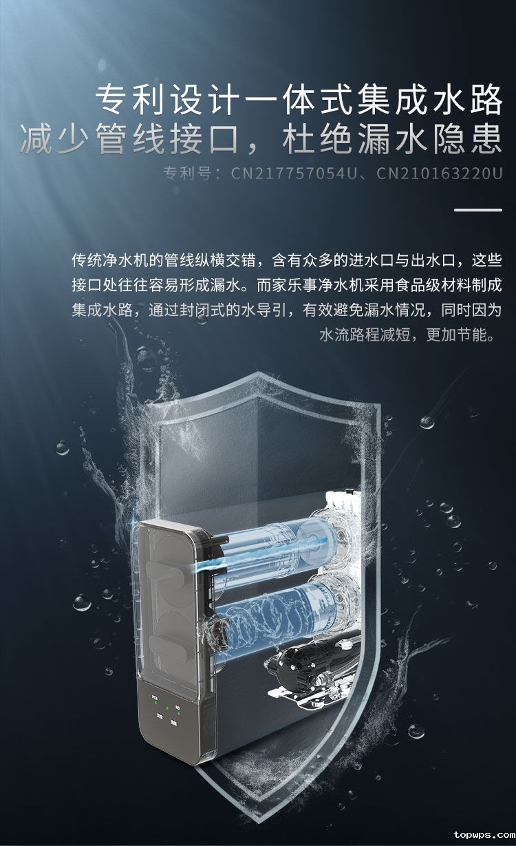 点点彩票app下载官网最新版安卓G1012净水器（屏显龙头版）产品介绍
