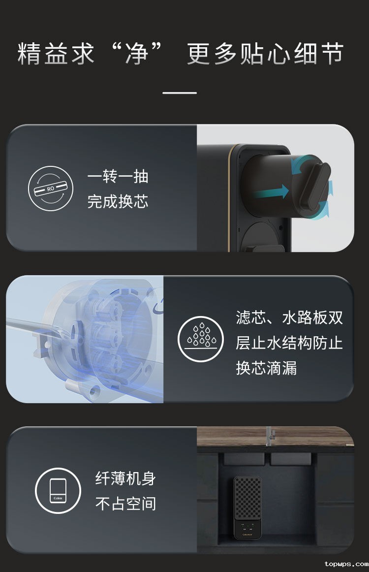 点点彩票app下载官网最新版安卓G1012净水器（屏显龙头版）产品介绍