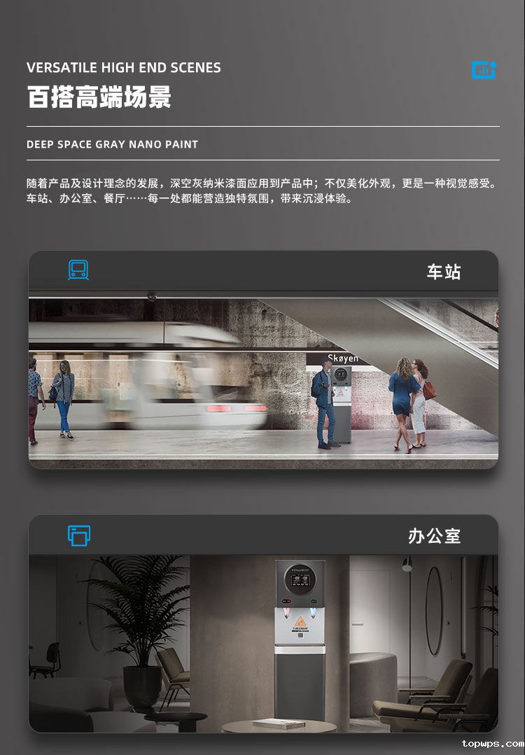 点点彩票app下载官网最新版安卓Z1型商用净水器