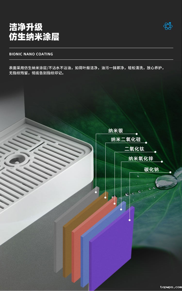 点点彩票app下载官网最新版安卓Z1型商用净水器