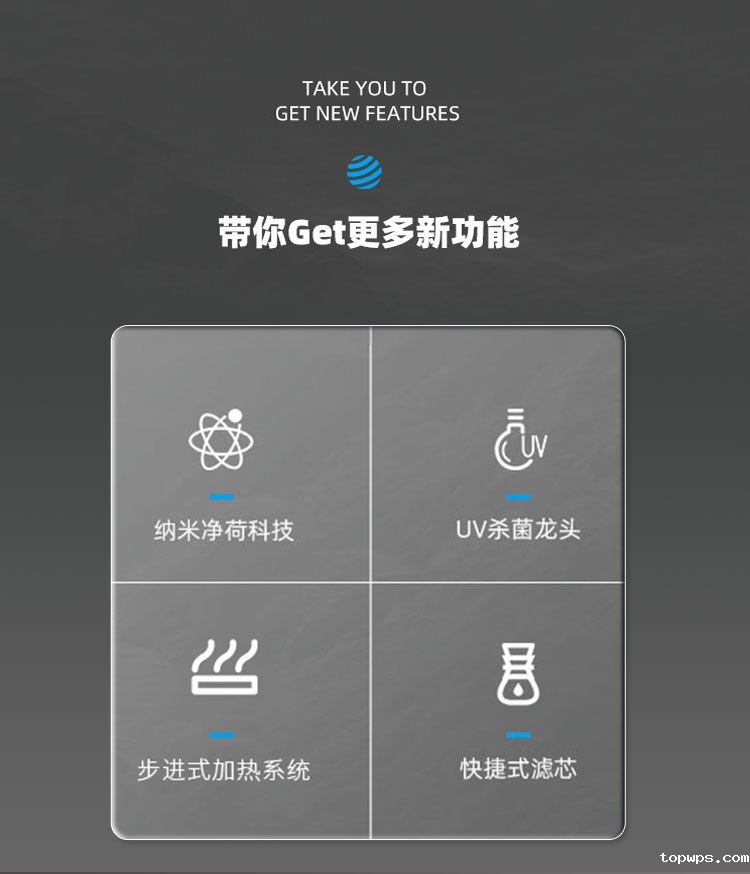点点彩票app下载官网最新版安卓Z4型商用净水器产品介绍