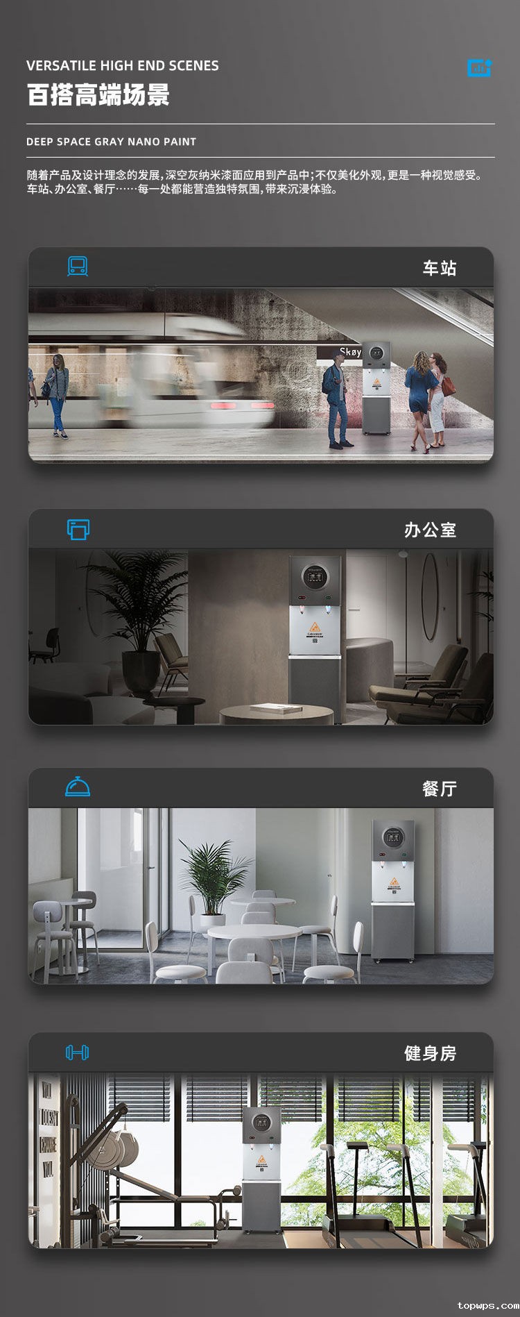 点点彩票app下载官网最新版安卓Z4型商用净水器产品介绍