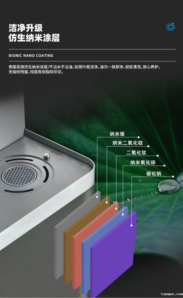 点点彩票app下载官网最新版安卓Z4型商用净水器产品介绍