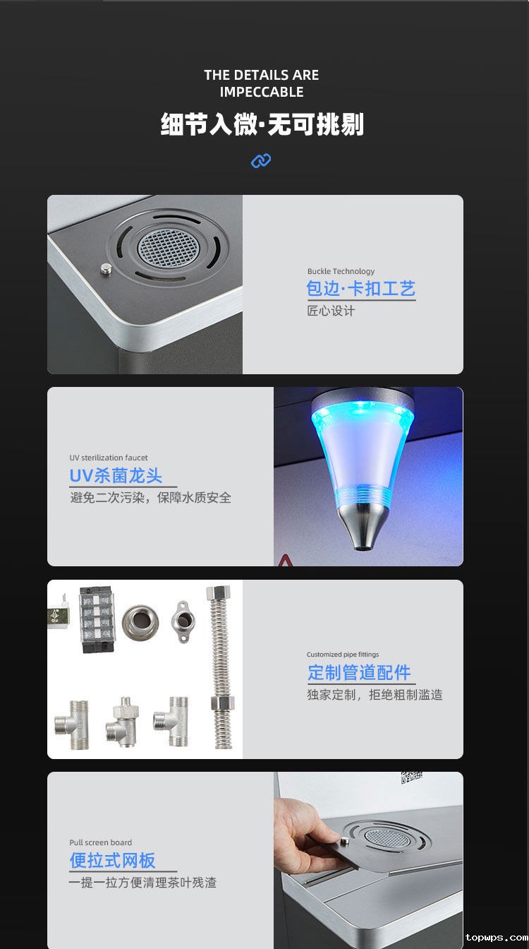 点点彩票app下载官网最新版安卓Z4型商用净水器产品介绍